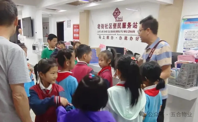 關愛老人 · 溫暖童心 · 情暖社區 · 大手牽小手